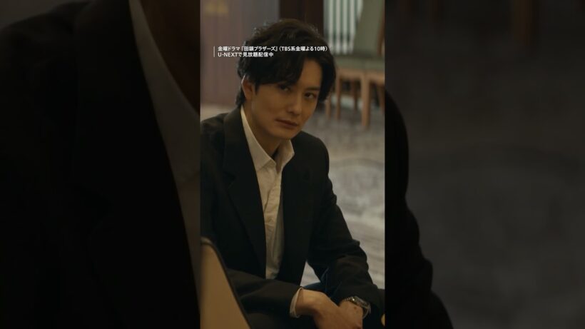 ◤これで終わらせてください◢TBS系金曜ドラマ『田鎖ブラザーズ』U-NEXTで見放題配信中💁‍♀️#田鎖ブラザーズ #岡田将生 #染谷将太　#TBS #unext #shorts
