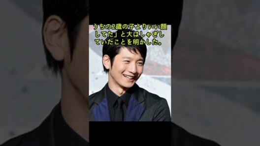 向井理の意外な素顔 実は「めっちゃしゃべる」「まじめぶるけど…」高校の同級生らが暴露#shorts
