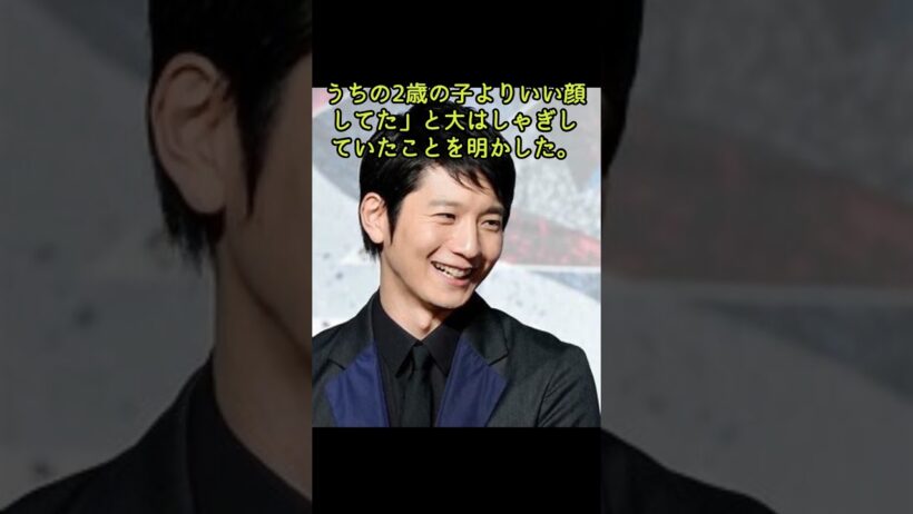 向井理の意外な素顔 実は「めっちゃしゃべる」「まじめぶるけど…」高校の同級生らが暴露#shorts