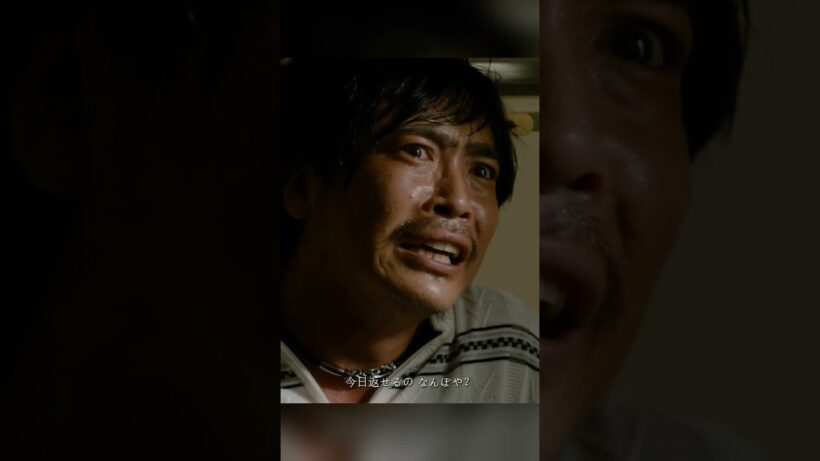 【鳥肌】ヤバい奴が帰ってきた…柳楽優弥の圧倒的な「サイコパス感」に震える！ #映画 #修羅場 #Shorts