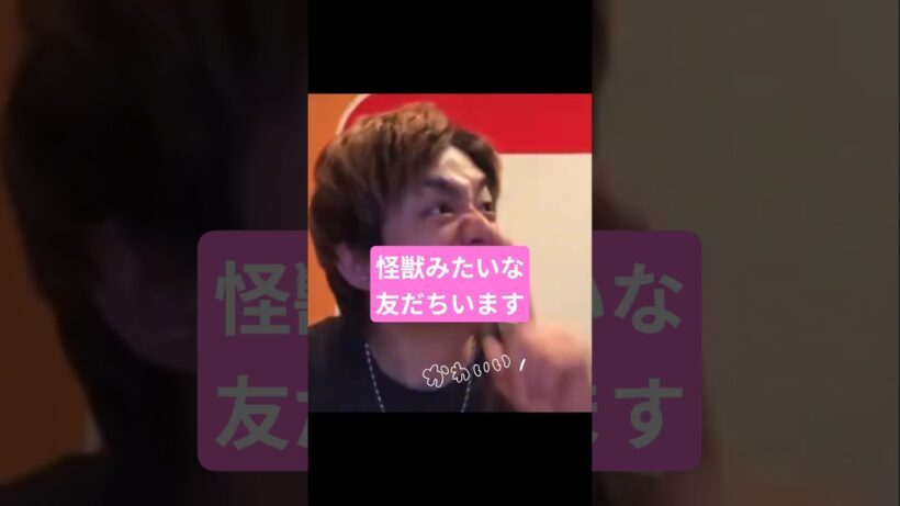シィ〜がかわいい💜 #number_i #岸優太