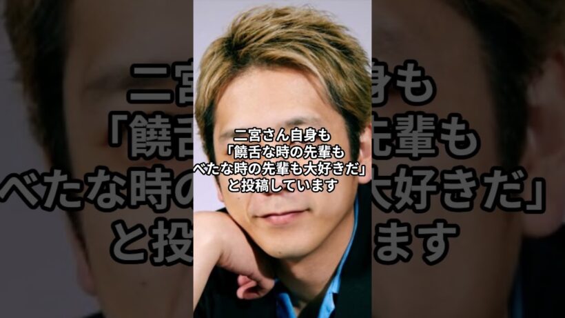 二宮和也が明かした松岡昌宏の一言に感動の声続出… #shorts