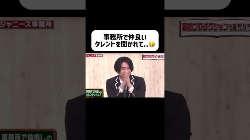 この感じ好きw  #山田涼介 #知念侑李 #heysayjump #アイドル