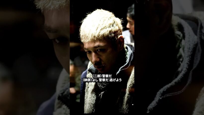 過去最悪の闇社会のリアル！欲に溺れた債務者たちの衝撃すぎる末路 💸💀🔥#山田孝之