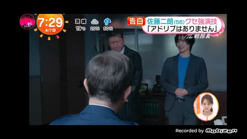 「めざましテレビ」佐藤二朗 インタビュー！佐藤は『夫婦別姓刑事』の主人公！「The軽部真一」コーナーに佐藤二朗さん！