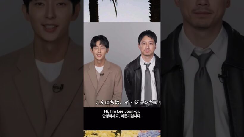 Kidnap Game #LeeJoonGi #kentarosakaguchi イ・ジュンギ 坂口 健太郎 Alice Ko Stanley Yau Carrie Wong 이준기 Han Kiju