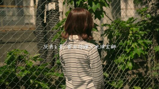 感情を沢山込めて「灰色と青 / 菅田将暉×米津玄師」Cover【こはならむ】