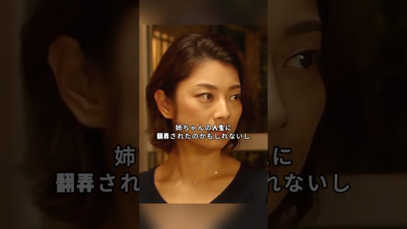「俺の話は長い」【四度目の名字】生まれた時は片岡。離婚して岸辺。再婚して秋葉。そして今、彼は自分の名前を拒否している