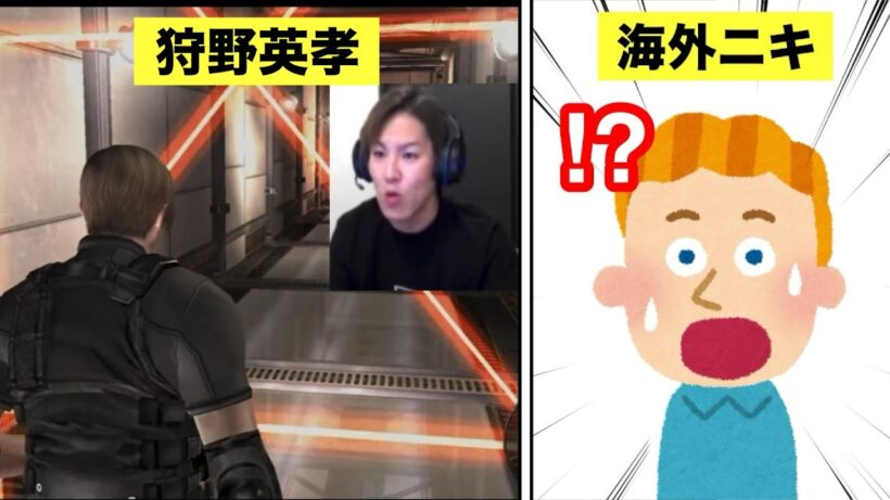 狩野英孝の海外ミームについて解説