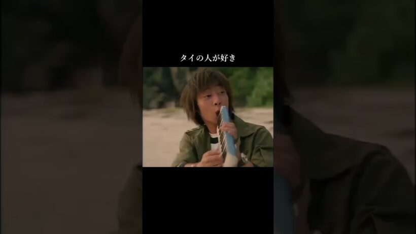 【タイの人が好き】いしだ壱成［タイ航空・ビーチ・ロングバージョン］懐かしいCM#shorts