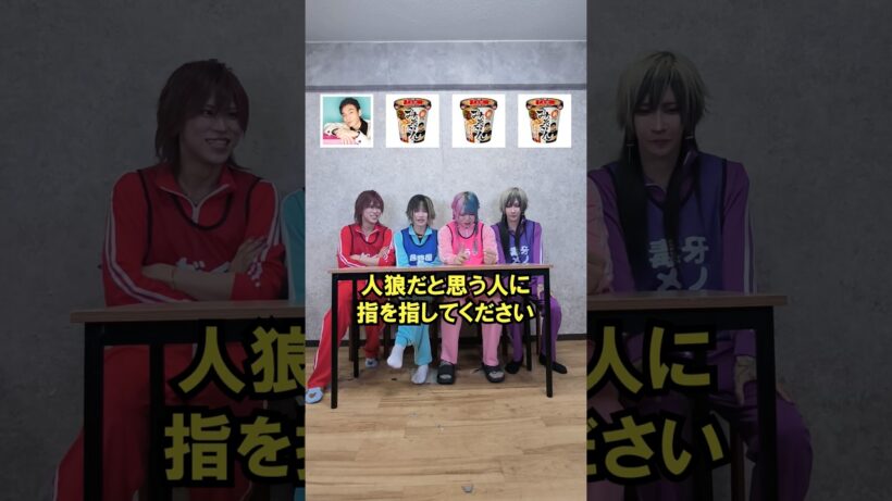 【人狼】テーマが違う人狼を当てろ!!【草彅剛/みそきん編】#人狼