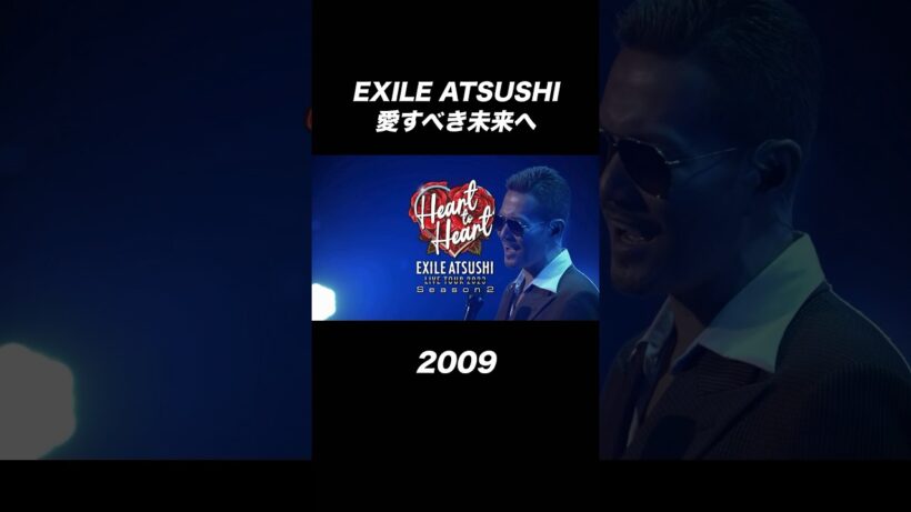 #EXILE #ATSUSHI ♫ 愛すべき未来へ #TAKAHIRO #LDH #バラード