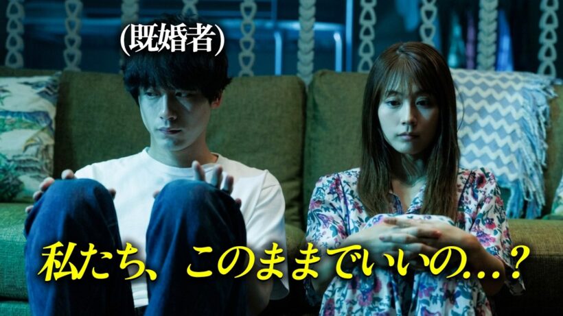 不倫か、抗えない愛か…公開3日でNetflix1位に駆け上がった問題作