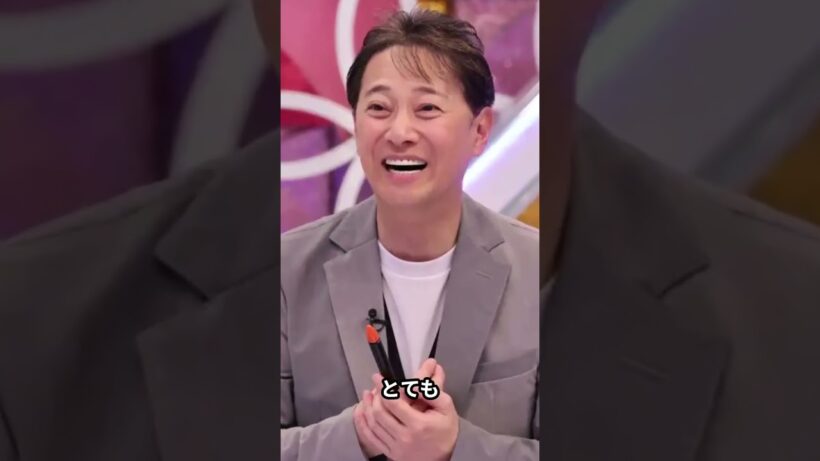 中居正広と渡邊渚初共演シーン。佐々木アナ『この場を楽しむんだよ』今見ると怖すぎる