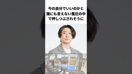 「お前はそのままでいい」志村けんが相葉雅紀にかけた魔法の言葉に涙する。#裏話 #相葉雅紀 #志村けん