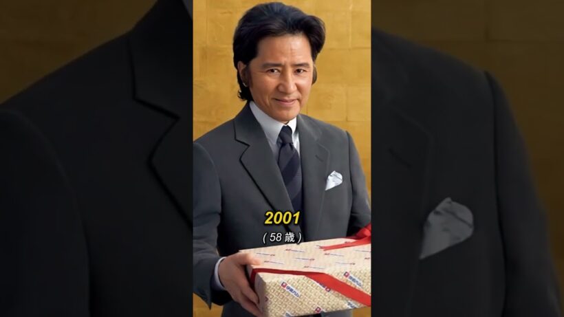 田村正和のビジュアル変化