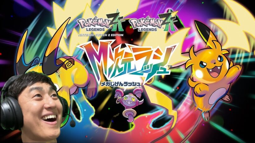 #26【ポケモンZA】ついに！色違いヤヤコマ発見！！！！