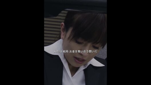 Ju山田孝之、史上最凶の冷血キャラ：「10日で5割、返せなければ地獄へ」💀