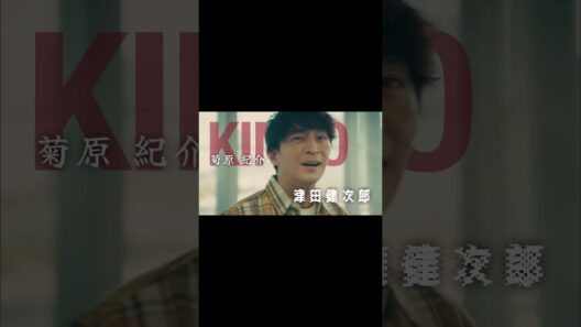 愉快でかっこいいキャストの皆さんをご紹介💫『#ラムネモンキー』#TVer にて無料配信中📺#反町隆史 #大森南朋 #津田健次郎