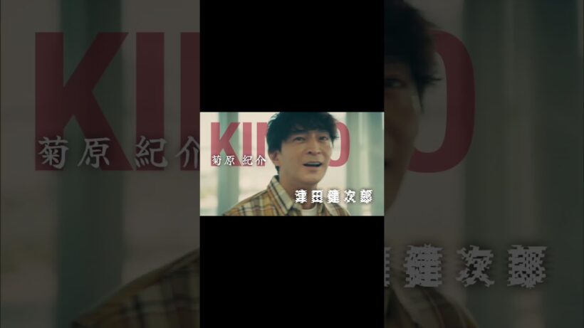 愉快でかっこいいキャストの皆さんをご紹介💫『#ラムネモンキー』#TVer にて無料配信中📺#反町隆史 #大森南朋 #津田健次郎