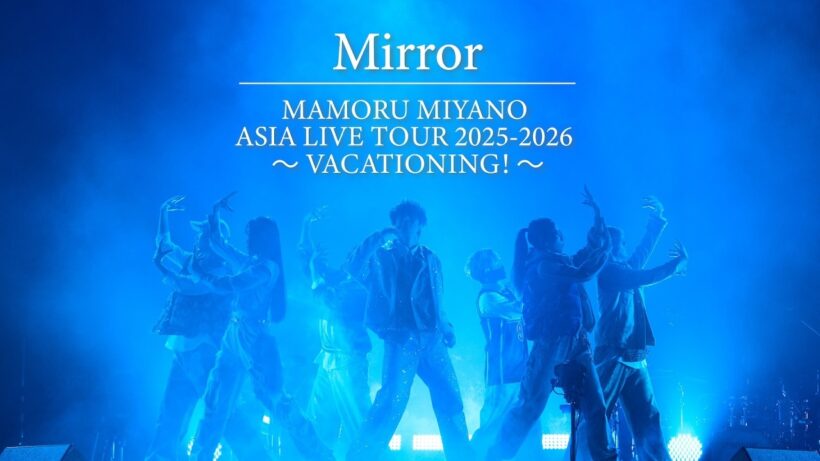 宮野真守「Mirror」【VACATIONING! Live ver.】