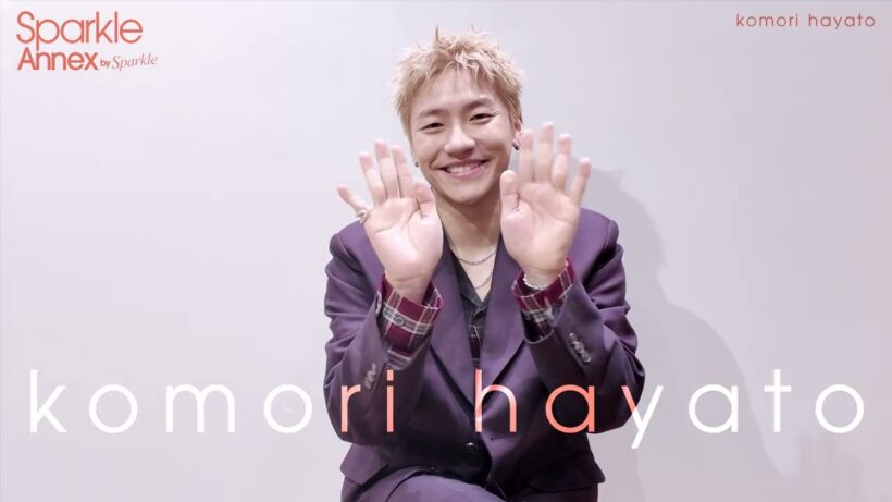 ［#小森隼（#GENERATIONS）］#SparkleAnnex06 コメント＋撮影風景ダイジェスト［comment & offshot movie］