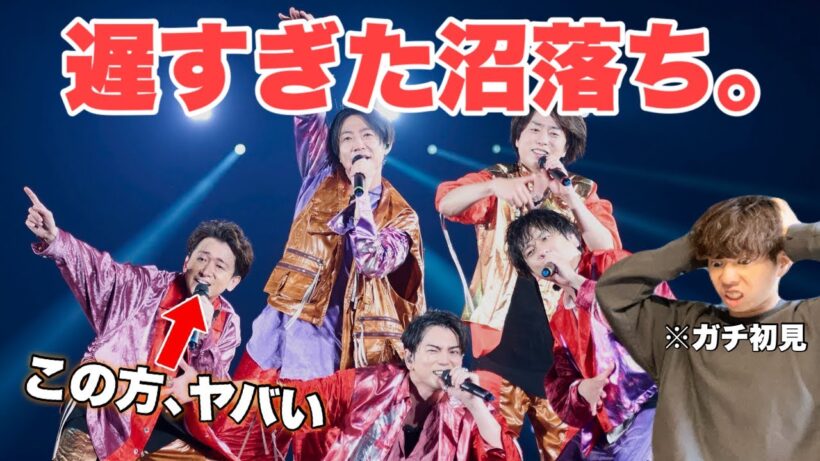 もっと早く出会いたかった…嵐、そして大野智に言葉を失う【We are ARASHI】。