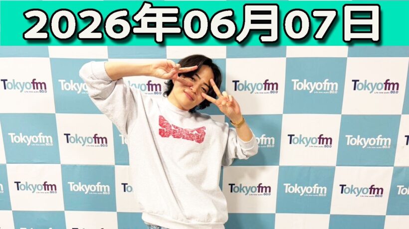 timelesz 菊池風磨  ラジオ hoursz .2026年06月07日
