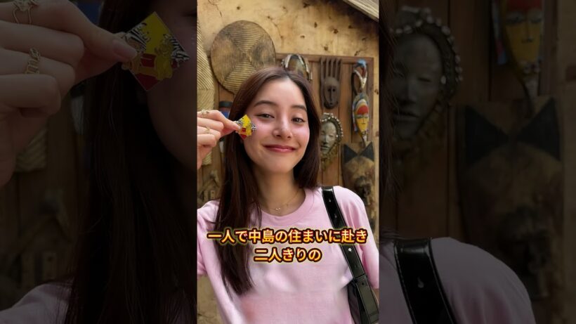 中島裕翔と新木優子の熱愛が暴露される，密かな半同棲生活を送っている #中島裕翔 #新木優子 #熱愛