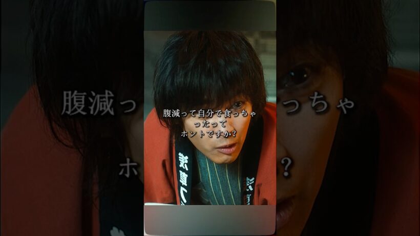 生活の中の喜劇です #映画red #映画 #ドラマ #柳楽優弥