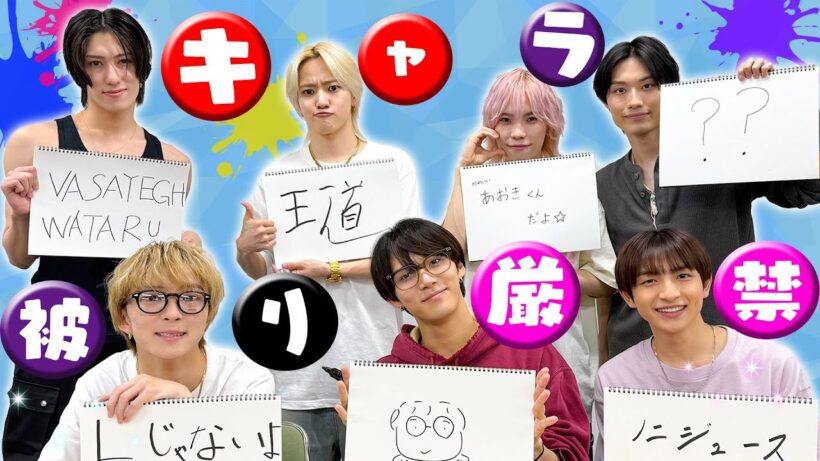 少年忍者【自己分析できてますか!?】被らずにキャラを仕分けせよ！