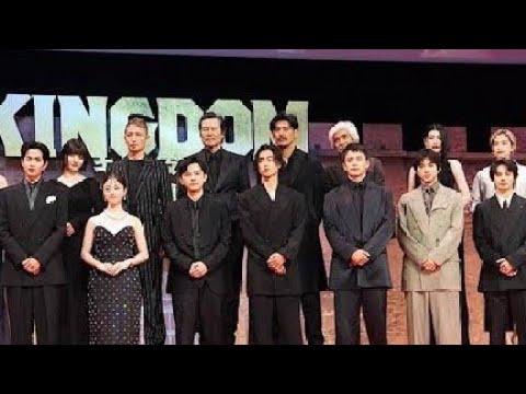 🔥 山﨑賢人「最高の新しいキングダムができた」『キングダム 魂の決戦』ワールドプレミア完全レポート｜豪華キャスト集結✨