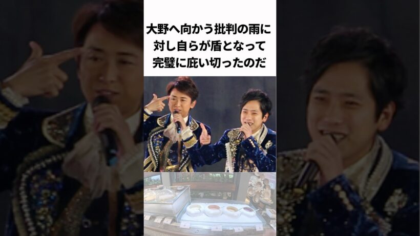 【嵐】二宮和也が放った伝説の一言「リーダーが悪者に見えるなら…」