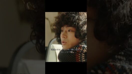 ミステリと言う勿れ~刑事の家族の秘密が大学生の致命的な解剖によって暴露される#映画#movie#shorts#菅田将晖 #伊藤沙莉 #尾上松也