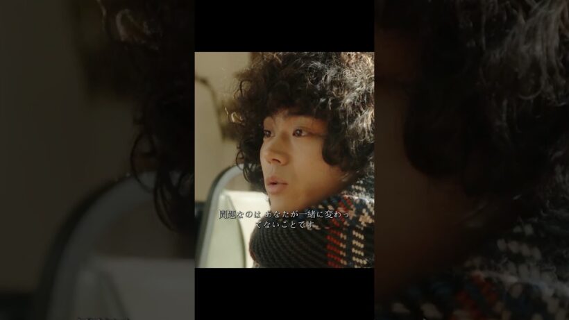 ミステリと言う勿れ~刑事の家族の秘密が大学生の致命的な解剖によって暴露される#映画#movie#shorts#菅田将晖 #伊藤沙莉 #尾上松也