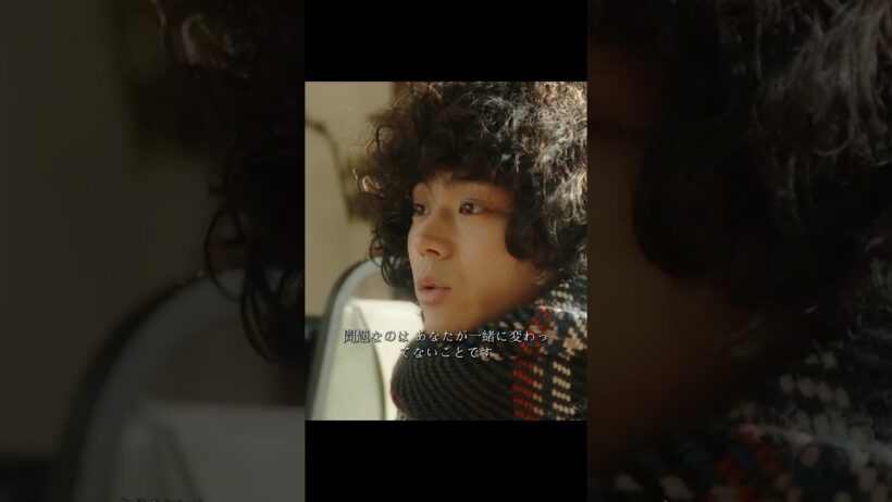 ミステリと言う勿れ~刑事の家族の秘密が大学生の致命的な解剖によって暴露される#映画#movie#shorts#菅田将晖 #伊藤沙莉 #尾上松也