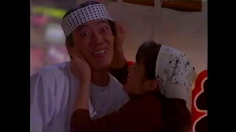 ハウス食品　浪花の中華そば   好きやねん　河合美智子＆生瀬勝久　CM　1997年