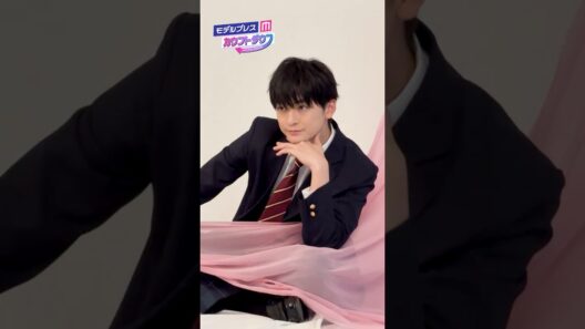 【高橋文哉】撮影の舞台裏に密着🎥✨クールな表情からの笑顔にキュン💘【モデルプレスカウントダウンマガジン】 #shorts