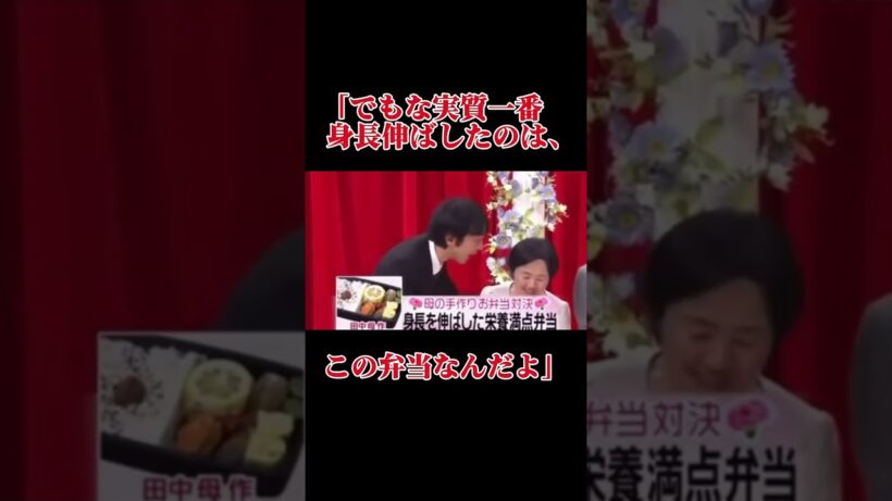 【好感度爆上がり】アンガールズ田中のお弁当事件をご存知だろうか？？感動のラストに号泣 #芸人 #芸能人 #感動 #泣ける