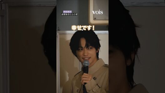 神尾楓珠、平手友梨奈と結婚後初の公の場