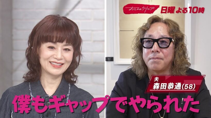【おしゃれクリップ】ゲストは大地真央　6月14日（日）よる10時放送！