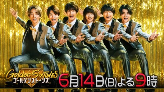 「Golden SixTONES」MEGUMI・狩野英孝・小峠英二が参戦！6月14日（日）よる9時！！【公式】
