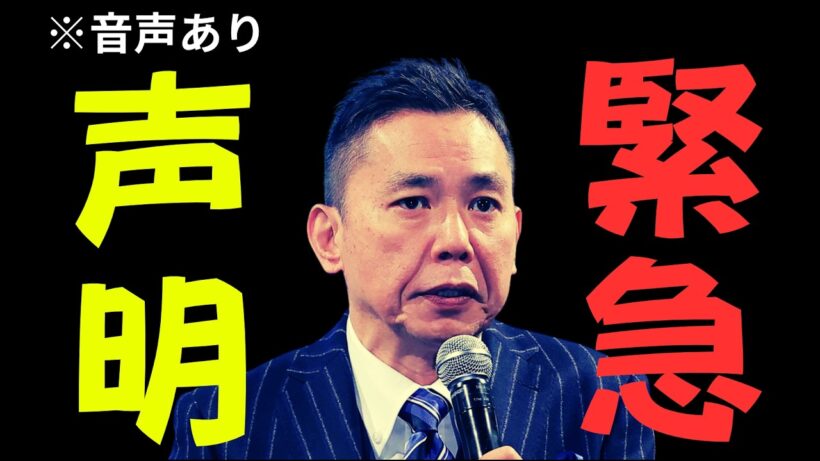 【挑発注意⚠️】太田光の挑発に国民が大激怒・・！！