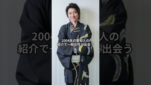 福山雅治と藤原竜也が10年守り続けた極秘交際