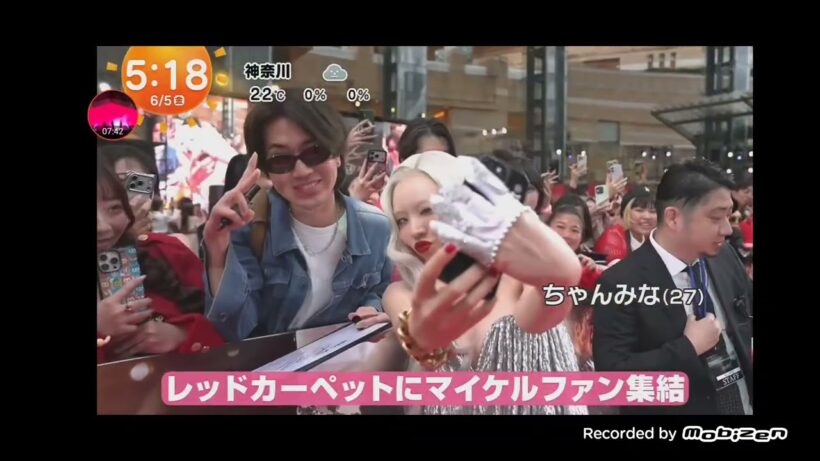 「めざましテレビ」香取慎吾！マイケル・ジャクソンとの思い出語る！映画『Michael／マイケル』のジャパンプレミア！ジャファー・ジャクソン（マイケル・ジャクソン役）、ジュリアーノ・ヴァルディ！