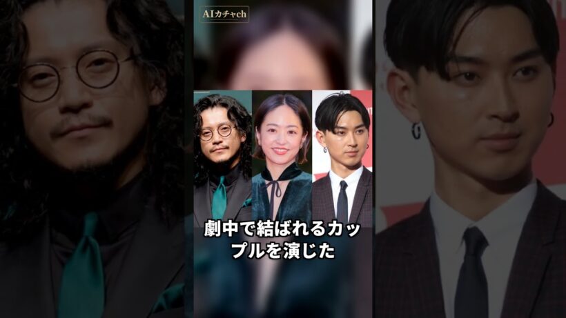 松本潤と井上真央 嵐終了でついに出た答え #shorts