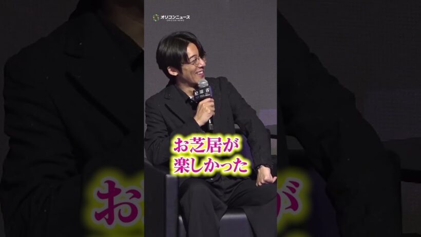高橋一生、「？」ばかりの相関図に苦笑い　斎藤工は衝撃のネタバレ！？
