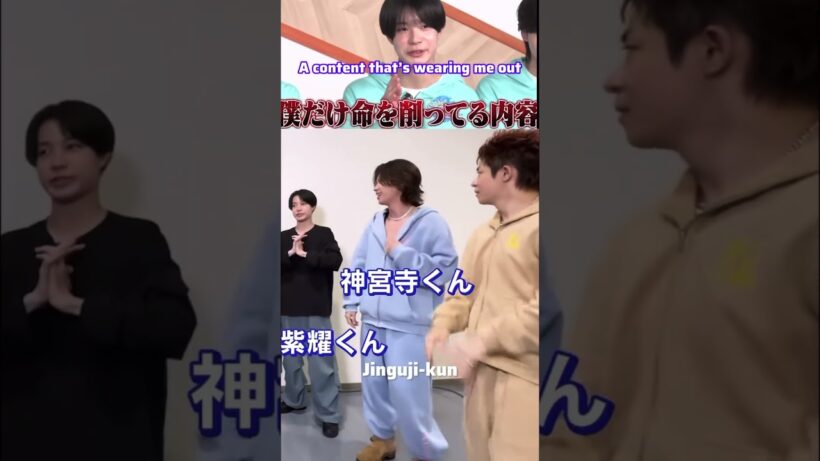 平野紫耀さんからの特命に命を削ってはたすwink frist の川田瑠輝くん　#number_i