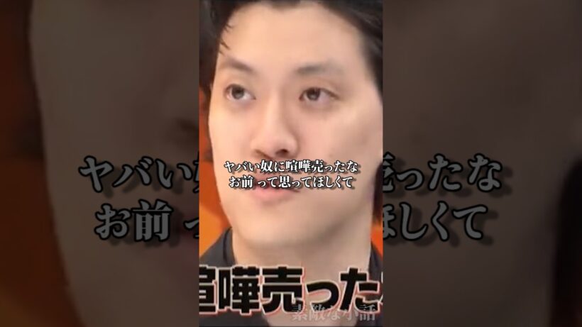 粗品「キムタクに挨拶を無視された件について」 #お笑い #粗品