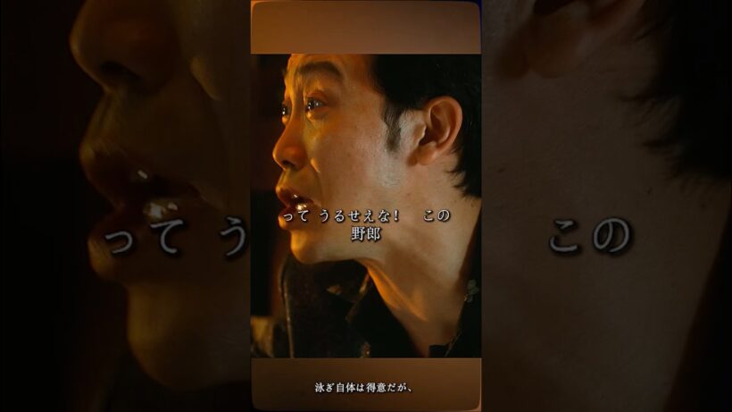 コメディ力の向上です #映画red #映画 #柳楽優弥
